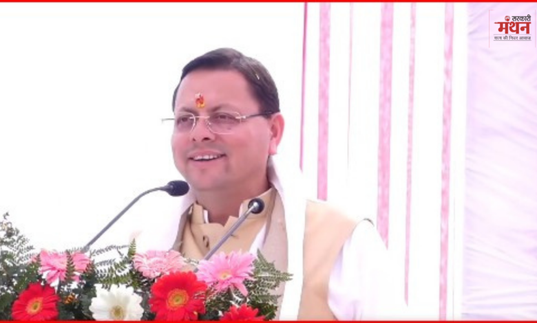 सीएम धामी