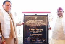 Photo of सीएम धामी ने देहरादून को दी 12 करोड़ की सौगात, कहा- पर्यटन को मिलेगी गति, रुकेगा पलायन