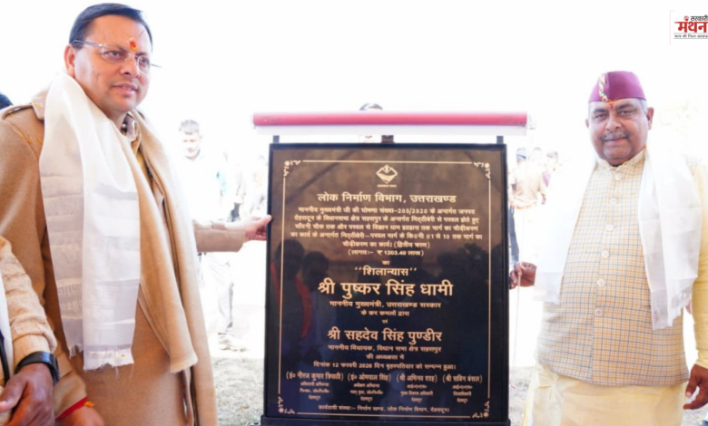 सीएम धामी