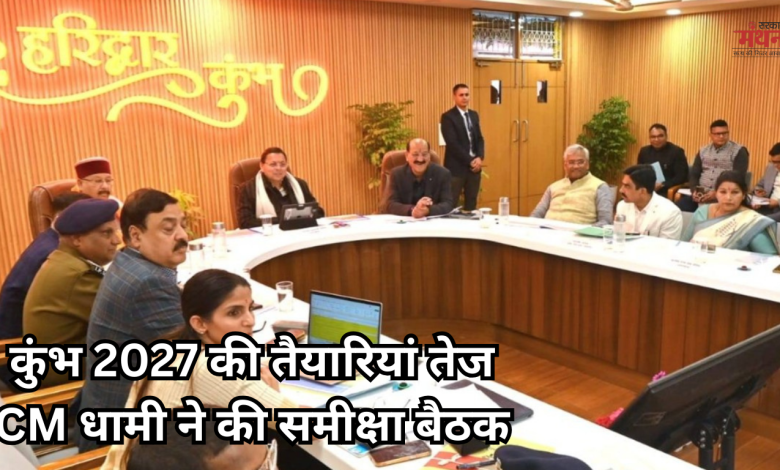 सीएम धामी