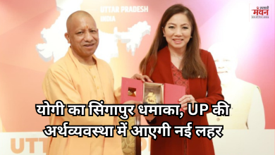 Photo of सिंगापुर में DBS बैंक की CEO के साथ सीएम योगी की बैठक, वित्तीय और ग्रीन एनर्जी क्षेत्र में निवेश पर चर्चा