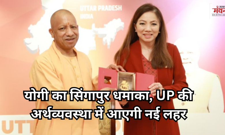 सीएम योगी