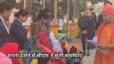 Photo of जनता दर्शन में सीएम योगी ने सुनीं समस्याएं, गलत रिपोर्ट लगाने वालों पर FIR के आदेश