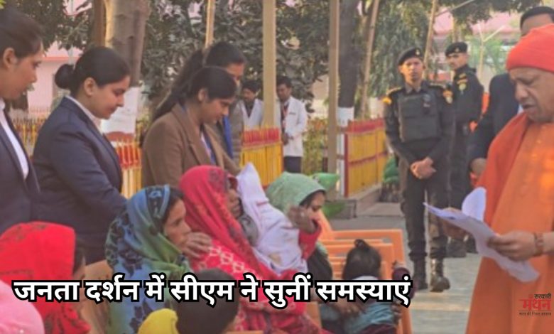 सीएम योगी