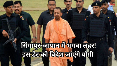 Photo of भगवा वस्त्र में विदेश जाएंगे सीएम योगी, सिंगापुर-जापान में निवेशकों से करेंगे मुलाक़ात