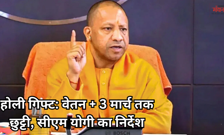 सीएम योगी