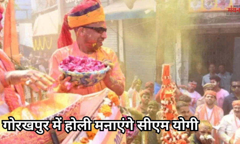 सीएम योगी