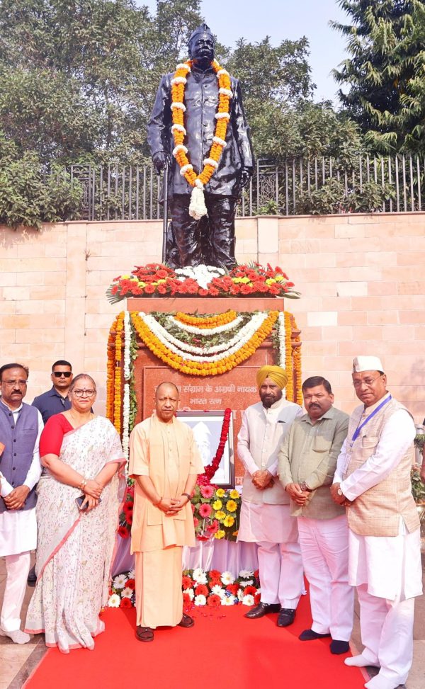 सीएम योगी