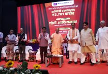 Photo of निवेश मित्र 3.0’ के साथ ही मुख्यमंत्री ने ‘पार्क डेवलपमेंट स्कीम-2025’ और ‘प्लग-एंड-प्ले इंडस्ट्रियल शेड्स योजना’ का भी किया शुभारंभ