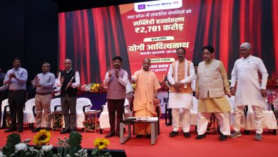 Photo of निवेश मित्र 3.0’ के साथ ही मुख्यमंत्री ने ‘पार्क डेवलपमेंट स्कीम-2025’ और ‘प्लग-एंड-प्ले इंडस्ट्रियल शेड्स योजना’ का भी किया शुभारंभ