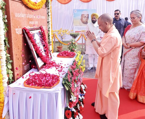 सीएम योगी