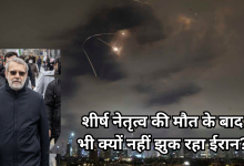 Photo of ईरान-इजराइल युद्ध: अली लारिजानी की हत्या के बाद क्या और अधिक घातक हो गया तेहरान?