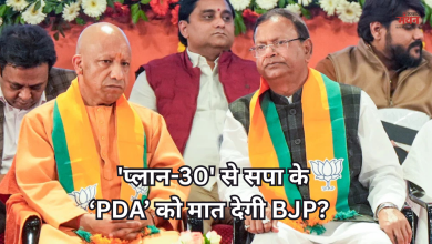 Photo of सपा के ‘पीडीए’ पर बीजेपी का ‘प्लान 30’, पंकज चौधरी और केशव प्रसाद मौर्य को मिली बड़ी जिम्मेदारी