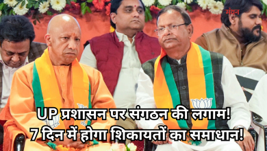 Photo of उत्तर प्रदेश: अब मंत्रियों की मौजूदगी में सुनी जाएगी जनता की फरियाद, सात दिन में होंगी हल
