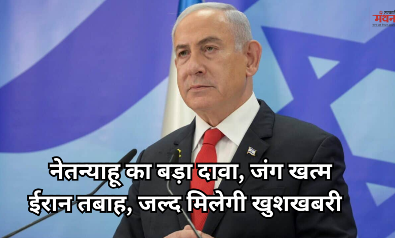 Benjamin Netanyahu