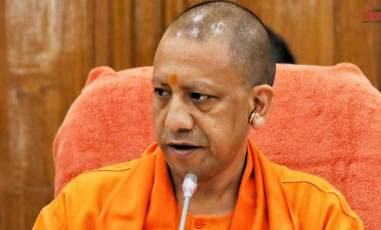 CM YOGI