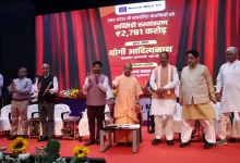 Photo of वैश्विक अनिश्चितता के दौर में निवेशकों ने यूपी पर जताया भरोसा: सीएम योगी