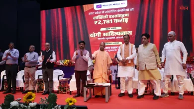 Photo of वैश्विक अनिश्चितता के दौर में निवेशकों ने यूपी पर जताया भरोसा: सीएम योगी