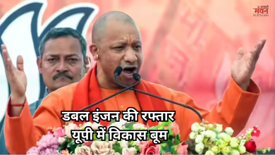 Photo of मिशन 2027: यूपी में ‘डबल इंजन’ की सरकार ने बढ़ाई रफ्तार, चुनाव से पहले मेगा प्रोजेक्ट्स की बौछार