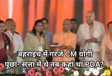 Photo of सीएम योगी ने विपक्ष के पीडीए फार्मूले पर कसा तंज, कहा- सत्ता में रहते हुए क्यों नहीं याद आए पिछड़े, दलित, अल्पसंख्यक