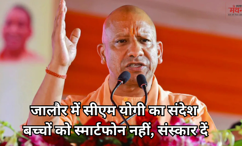 CM Yogi