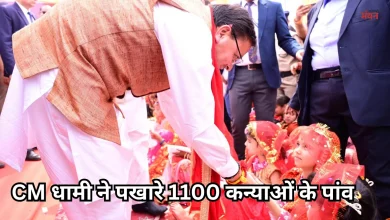 Photo of सामूहिक विवाह में शामिल हुए सीएम धामी, बताई बेटियों के लिए क्या-क्या है सरकारी योजनाएं