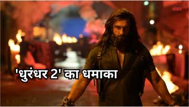 Photo of धुरंधर 2′ की आंधी में उड़े पद्मावत और सिंबा के रिकॉर्ड, रणवीर सिंह ने रचा इतिहास