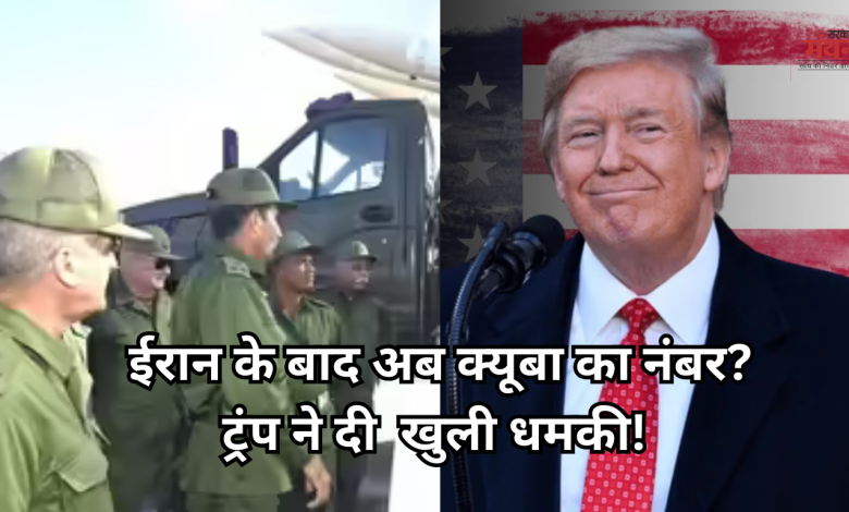 Donald Trump Cuba Threat