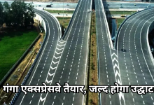 Photo of जनता के लिए जल्द खुलेगा गंगा एक्सप्रेसवे, कम होगी मेरठ से प्रयागराज की दूरी