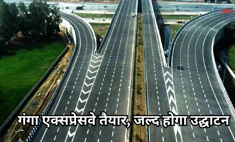 Ganga Expressway