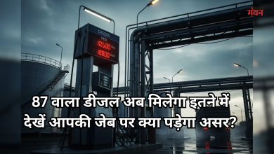 Photo of औद्योगिक क्षेत्र को बड़ा झटका, 22 रुपए प्रति लीटर महंगा हुआ इंडस्ट्रियल डीजल