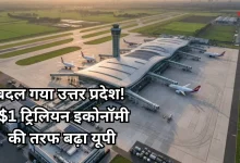 Photo of जेवर एयरपोर्ट से बदलेगी यूपी की तकदीर, 50 लाख रोजगार और किसानों की आय में 30 फीसदी बढ़ोतरी का लक्ष्य