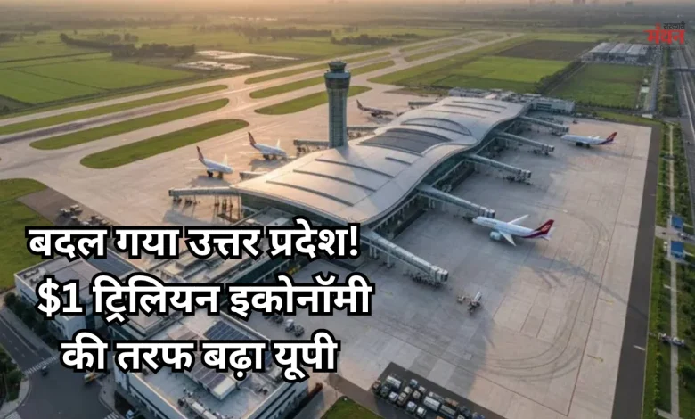 Jewar Airport