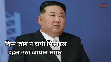 Photo of किम जोंग का शक्ति प्रदर्शन, ‘फ्रीडम शील्ड’ अभ्यास के दौरान उत्तर कोरिया की मिसाइल गर्जना से कांपा जापान सागर