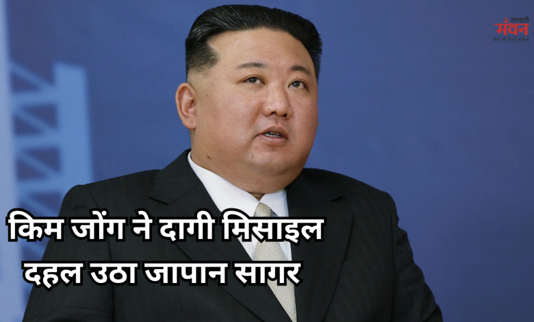 Kim Jong-un