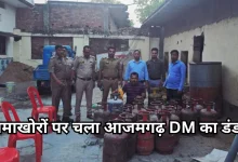 Photo of आजमगढ़ में गैस जमाखोरों पर ताबड़तोड़ कार्रवाई, भूसे में मिले भारी मात्रा में सिलेंडर