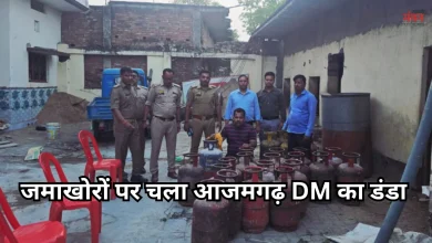 Photo of आजमगढ़ में गैस जमाखोरों पर ताबड़तोड़ कार्रवाई, भूसे में मिले भारी मात्रा में सिलेंडर