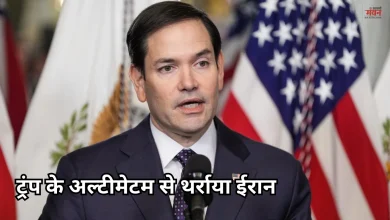 Photo of मार्को रुबियो का बड़ा बयान, कहा- महज इतने दिन में खत्म हो जाएगा युद्ध, नहीं पड़ेगी जमीनी लड़ाई की जरूरत