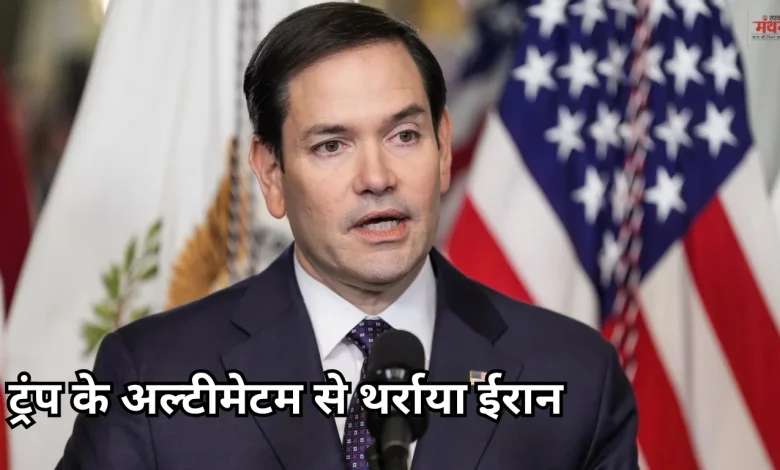 Marco Rubio