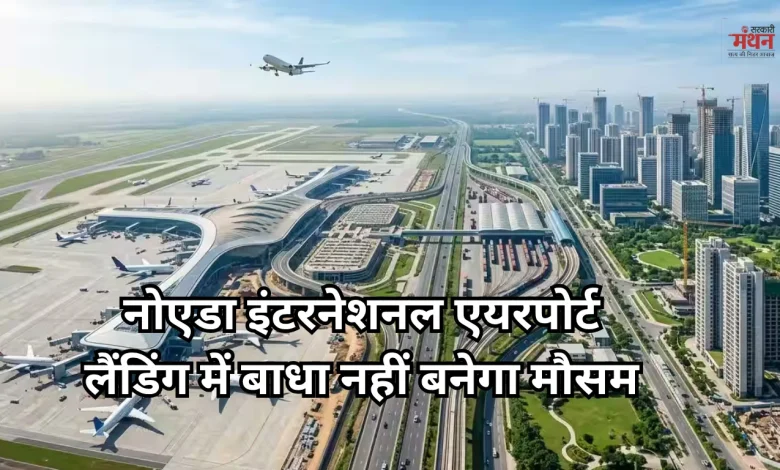 Noida International Airport