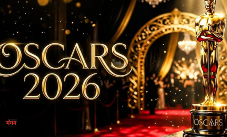 Oscars 2026