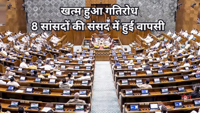 Photo of 8 विपक्षी सांसदों का निलंबन रद्द, इन शर्तों के साथ बनी सहमति, प्रियंका गांधी ने जताई ख़ुशी