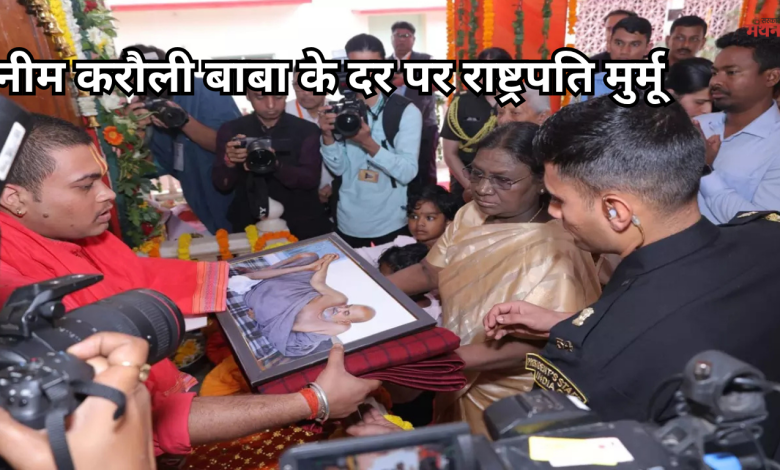 President Draupadi Murmu