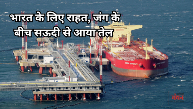 Photo of यूएस-ईरान युद्ध के बीच भारत की बड़ी कूटनीतिक जीत, सऊदी अरब ने खोला ‘नया तेल मार्ग’
