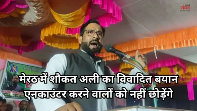 Photo of AIMIM नेता शौकत अली ने दिया विवादित बयान, बोले- ‘एनकाउंटर का जवाब एनकाउंटर से देंगे’