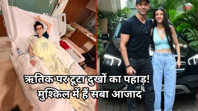 Photo of 14 दिन से अस्पताल में भर्ती हैं सबा आजाद, 2 हफ्ते में घटा 4 किलो वजन, साये की तरह साथ हैं ऋतिक रोशन