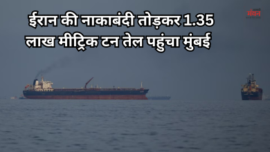 Photo of सऊदी से 1.35 लाख मीट्रिक टन तेल लेकर भारत पहुंचा जहाज, होर्मुज में ईरान को दिया चकमा