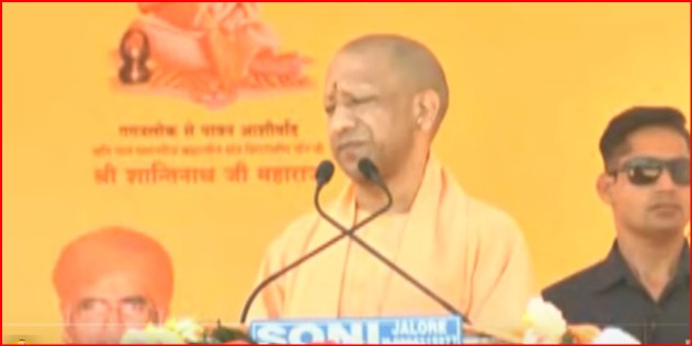 CM Yogi Adityanath