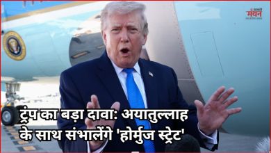 Photo of ट्रंप का दावा होर्मुज स्ट्रेट जल्द खुलेगा, यूएस और ईरान के बीच सीक्रेट डील की सुगबुगाहट!