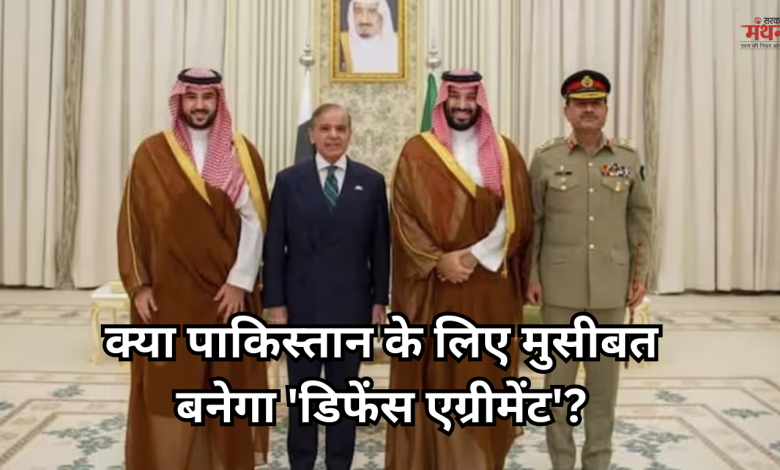 Shehbaz Sharif Visits Saudi Arabia